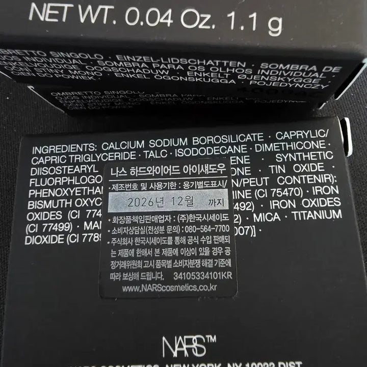 [BUNJANG] NARS Melrose Lipstick (Discontinued) / 새상품) 나스 멜로즈 (단종)