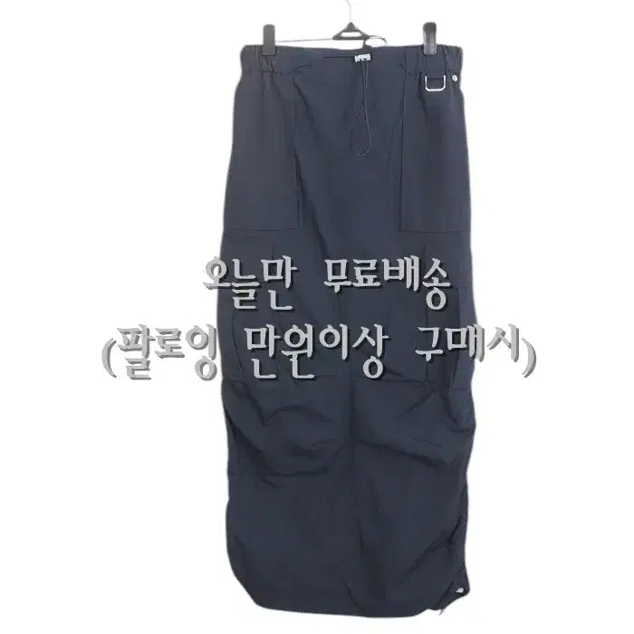 [BUNJANG] Women&