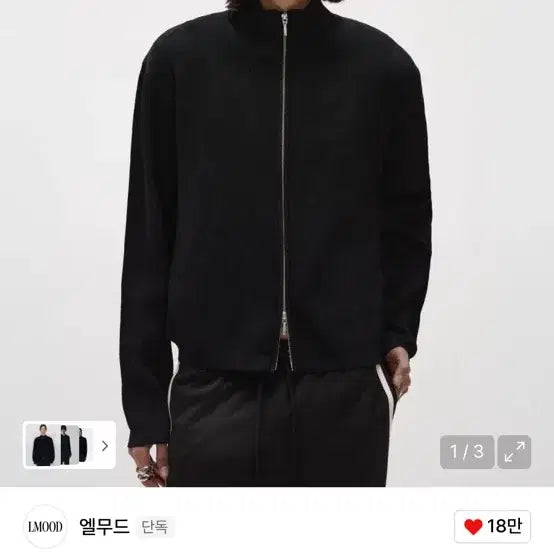 [BUNJANG] Ellude Lena Viscose Mock Neck Knit Zip-up Black Size 44 / 엘무드 레나 비스코스 모크넥 니트 집업 블랙 44