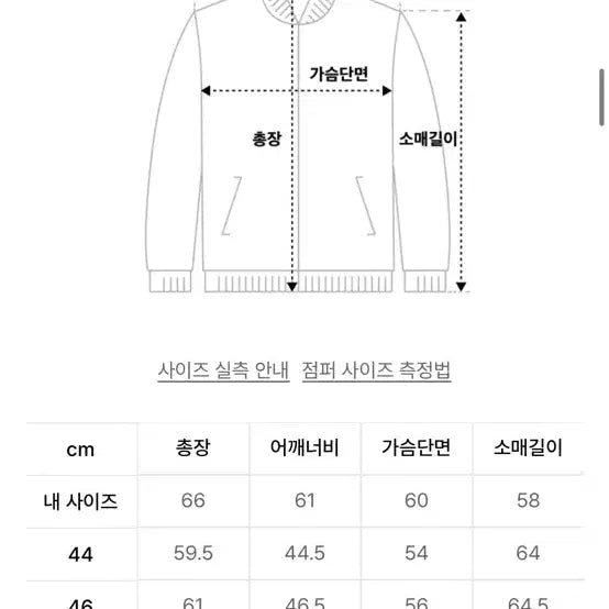 [BUNJANG] Ellude Lena Viscose Mock Neck Knit Zip-up Black Size 44 / 엘무드 레나 비스코스 모크넥 니트 집업 블랙 44