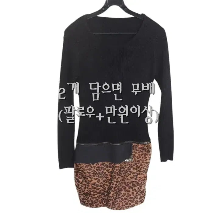 [BUNJANG] Kitchgirl Leopard Ribbed Zipper Dress / 여성F/ 키치걸 지퍼 장식 레오파드 골지 원피스 4-5