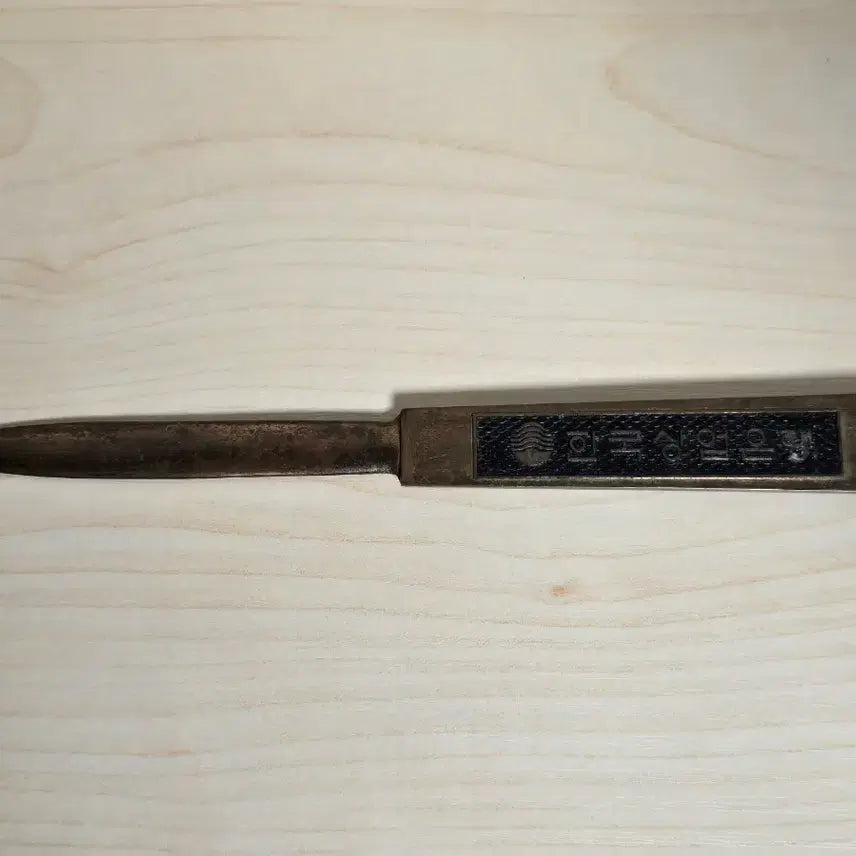 [BUNJANG] 1982 Korea Commercial Bank Letter Opener / 1982년 한국상업은행 편지칼