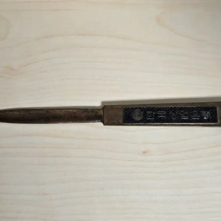 [BUNJANG] 1982 Korea Commercial Bank Letter Opener / 1982년 한국상업은행 편지칼