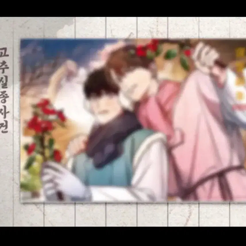 [BUNJANG] Kwon Taejoo New Year&