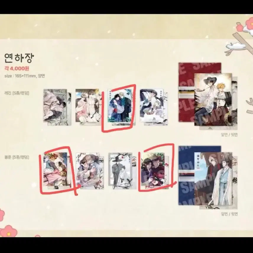 [BUNJANG] Kwon Taejoo New Year&