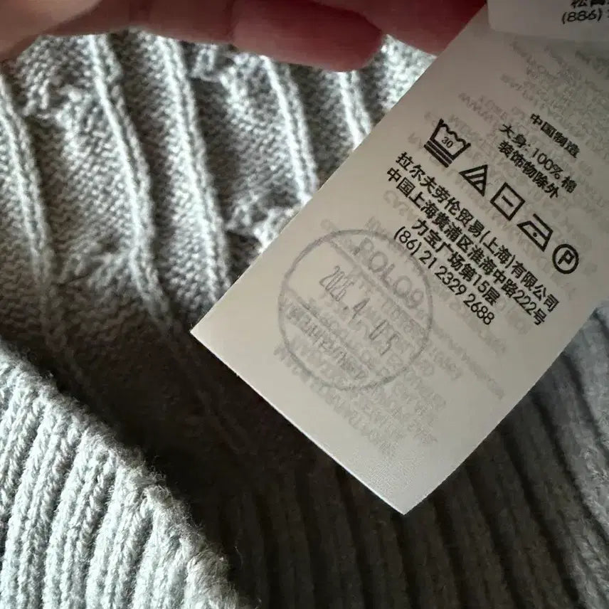 [BUNJANG] Polo Ralph Lauren Boys Cable Knit Vest / 새것)폴로랄프로렌 보이즈 케이블 니트 베스트,조끼