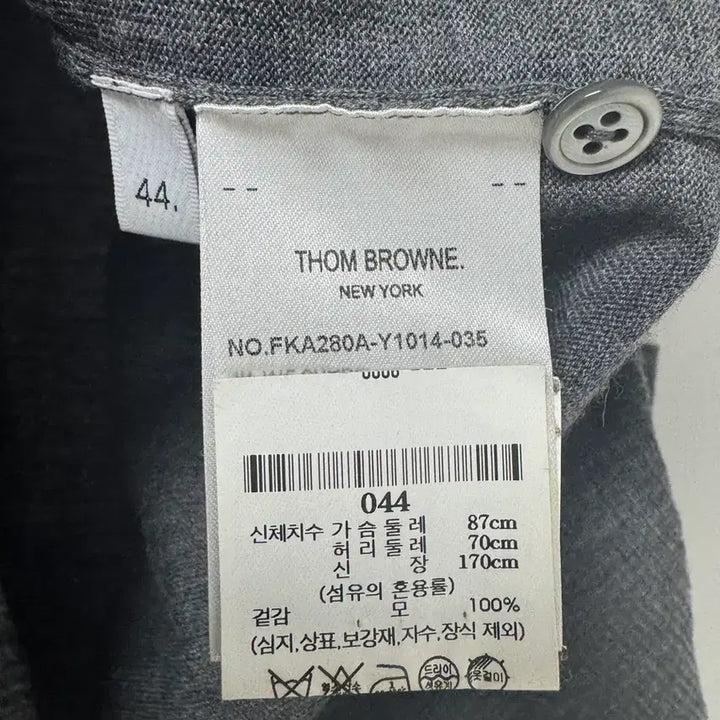 [BUNJANG] Thom Browne Women&