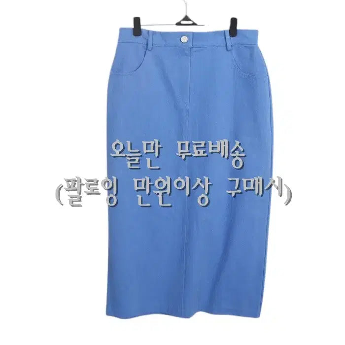 [BUNJANG] Rosebay Blue Cool Tone Cotton Skirt / 여성M / 로즈베이 블루 쿨톤 코튼스커트BL 3-105