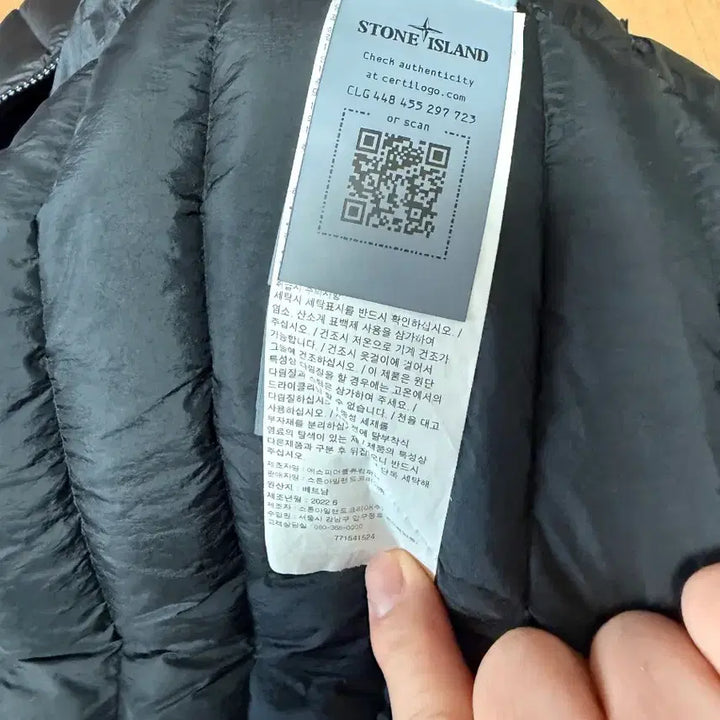 [SOLD OUT] 스톤아일랜드 블랙 경량패딩 점퍼 XL