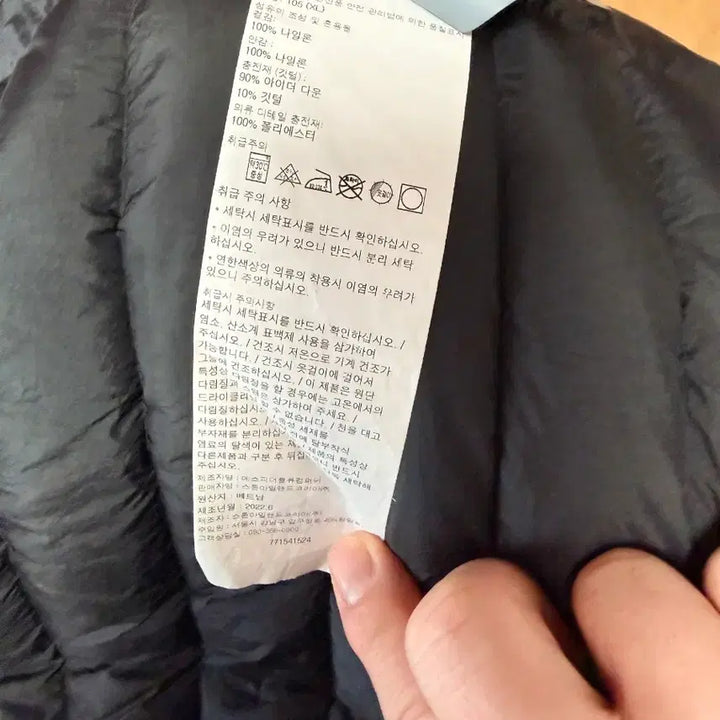 [SOLD OUT] 스톤아일랜드 블랙 경량패딩 점퍼 XL