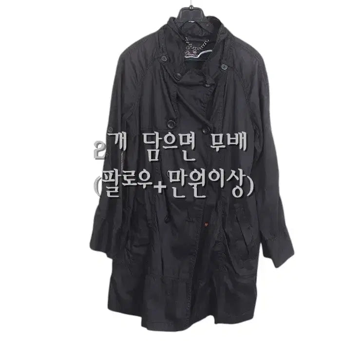[BUNJANG] Jessi New York Double Jacket Coat BK / 여성55/ 제시뉴욕 더블 자켓 코트 BK 상세확인 4-6