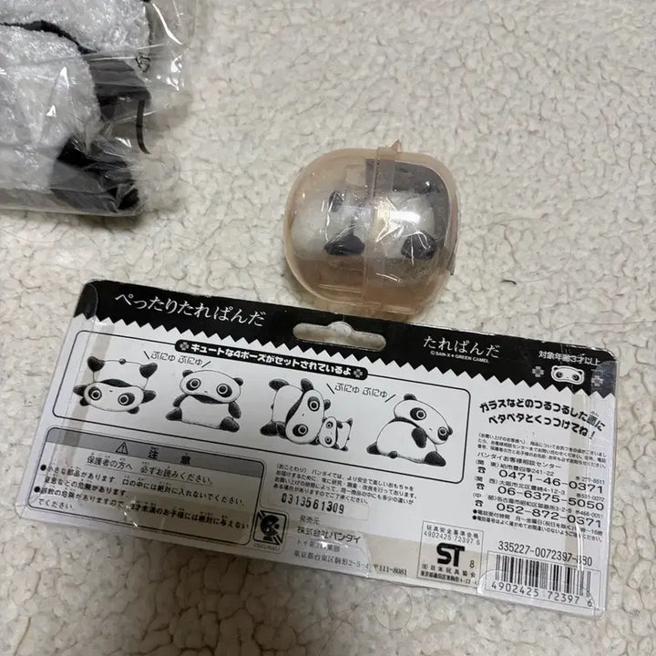 [BUNJANG] Sanrio Tarepanda Figure / 산리오 타래팬더