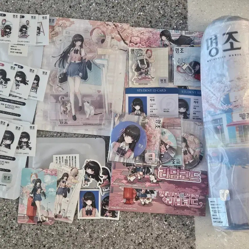[BUNJANG] Myungjo Galaxy Collaboration Chisa Goods Bundle Set / 명조 갤럭시 콜라보 치사 굿즈 일괄