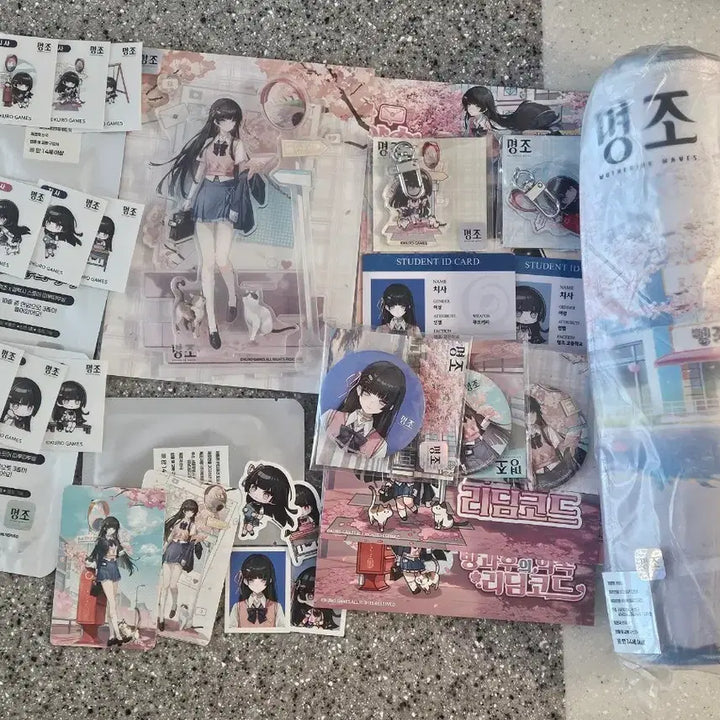 [BUNJANG] Myungjo Galaxy Collaboration Chisa Goods Bundle Set / 명조 갤럭시 콜라보 치사 굿즈 일괄