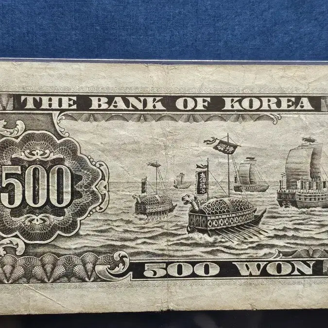 [BUNJANG] Bank of Korea 500 Won Banknote / 1973년 한국은행 500원 구권 지폐