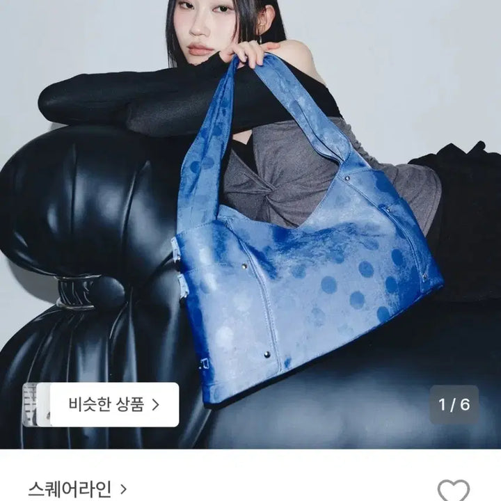 [BUNJANG] Maren Square Line Middle Blue Dress / 할인! 새상품 스퀘어라인 마렌 미들 블루