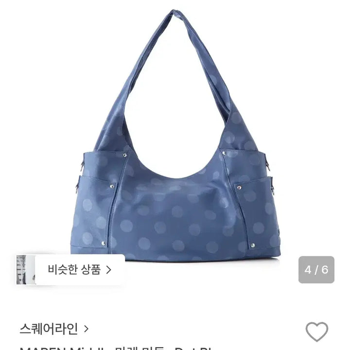 [BUNJANG] Maren Square Line Middle Blue Dress / 할인! 새상품 스퀘어라인 마렌 미들 블루