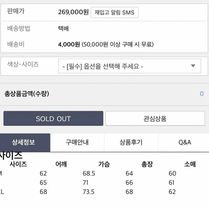 [SOLD OUT] 블랙아웃 크랙 후드 집업 블랙 L