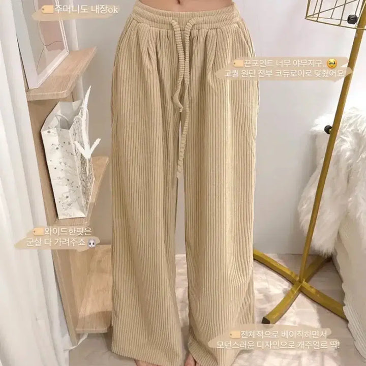 [BUNJANG] Tizle Corduroy Wide Pants / 새상품 3단밴딩/두툼해요 티즐 골덴 코듀로이 힙 밴딩 와이드팬츠