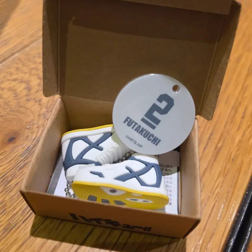 [SOLD OUT] 하이큐 후타쿠치 운동화 2.0