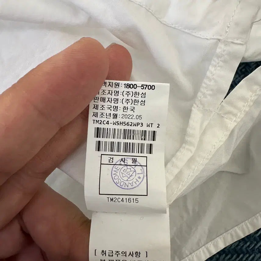[BUNJANG] TIME Open Collar Short Sleeve Shirt / [여성F] 타임 TIME 오픈 카라 반팔 셔츠 만원샵