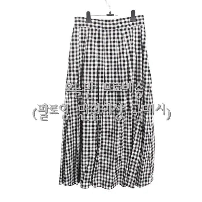 [BUNJANG] Womens 55 Boarde Daily GOBANG Check Long Skirt BK / 여성55 / 보드레 데일리 고방체크 롱스커트BK 3-106