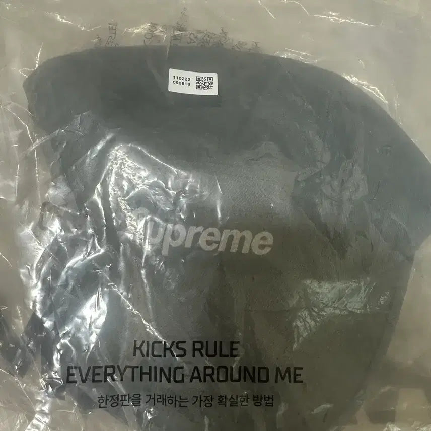 [BUNJANG] Supreme Denim Camp Cap Teal 24FW / [OS] 슈프림 데님 캠프캡 틸 - 24FW