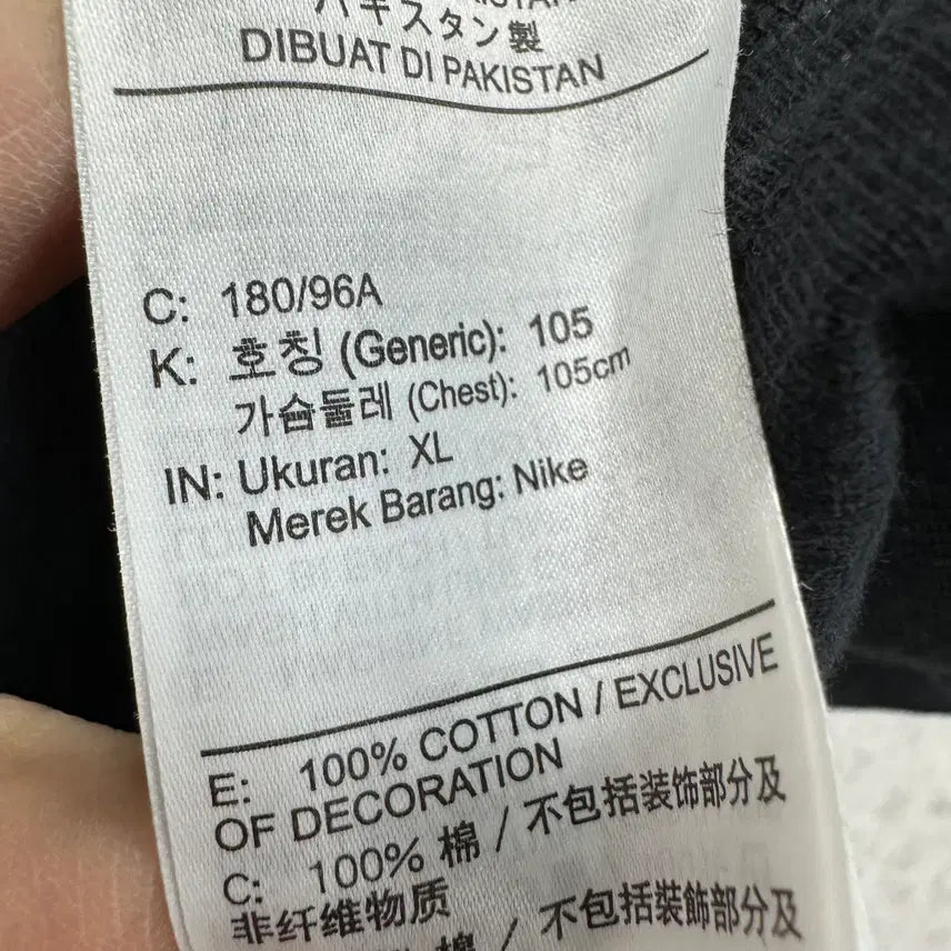 [SOLD OUT] 105 나이키 남자 헤비코튼 반팔 티셔츠