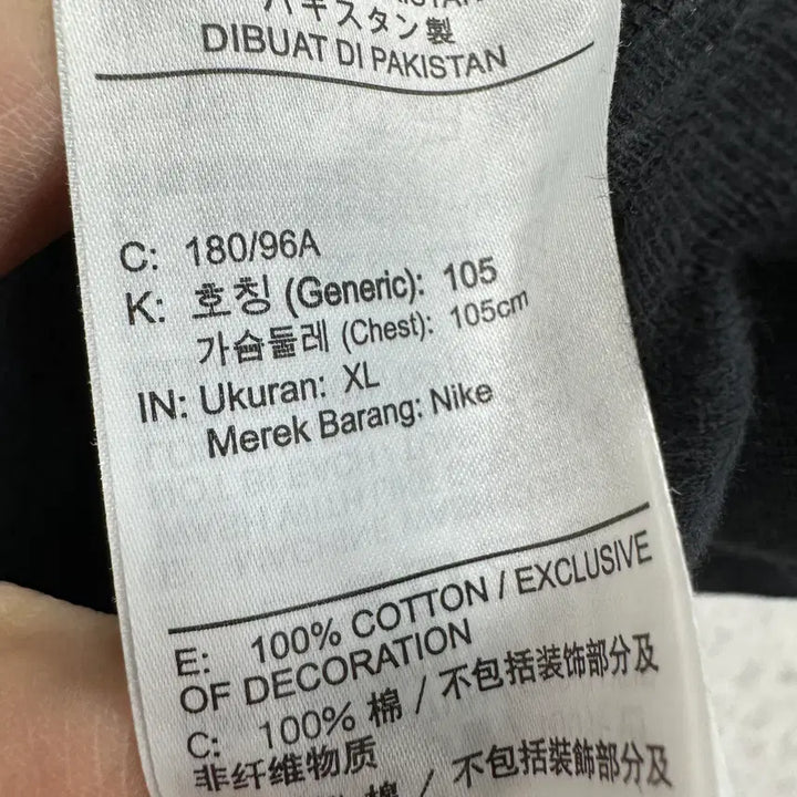 [SOLD OUT] 105 나이키 남자 헤비코튼 반팔 티셔츠