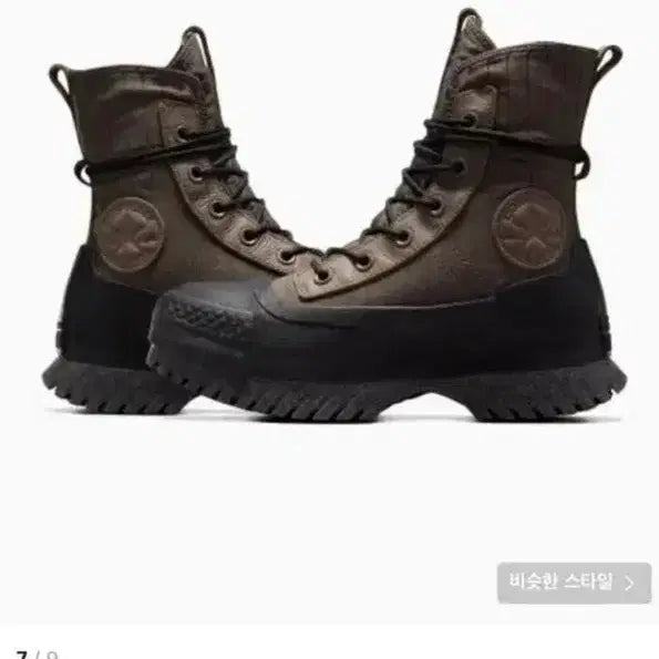 [BUNJANG] Converse Chuck Taylor All Star Rugged 2.0 Platform Boots Engine Smoke / 컨버스 척테일러 올스타 러기드 2.0 플랫폼 부츠 엔진 스모크 250mm