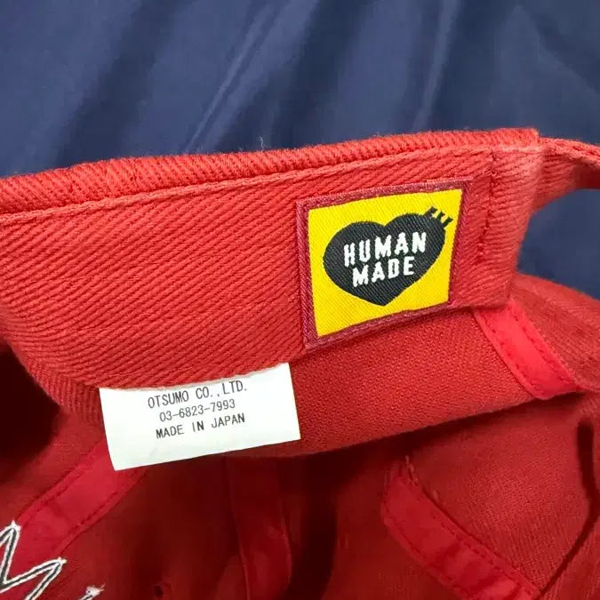 [BUNJANG] Human Made 6-Panel Ball Cap Red / 휴먼메이드 6패널 볼캡 레드