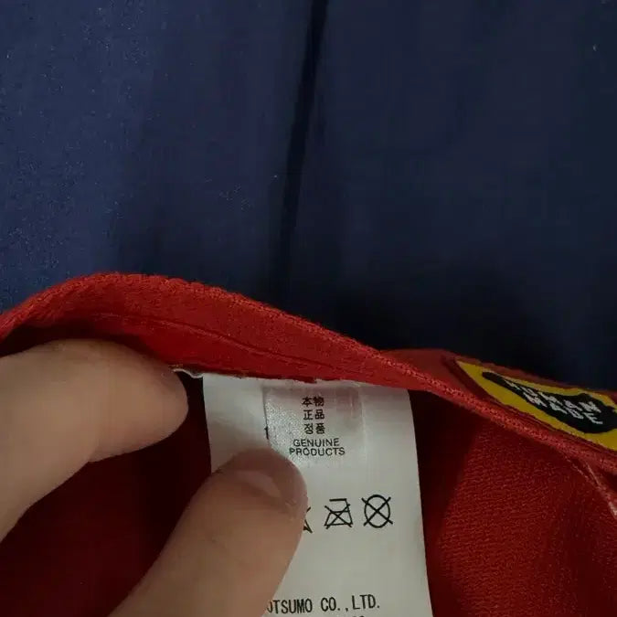 [BUNJANG] Human Made 6-Panel Ball Cap Red / 휴먼메이드 6패널 볼캡 레드