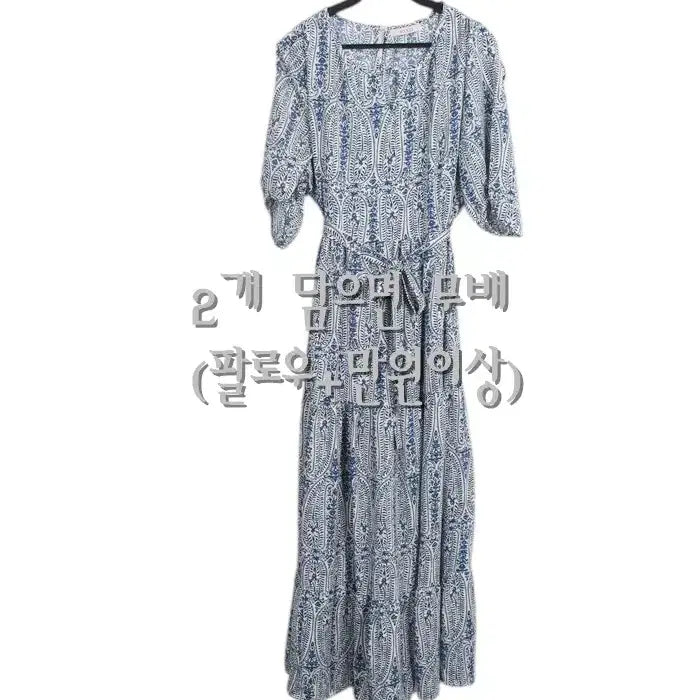 [BUNJANG] MAXZA Women&