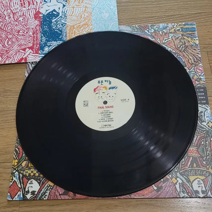 [BUNJANG] Various Artists - Blue Sky Vol. 6 LP / 푸른하늘 6집 lp