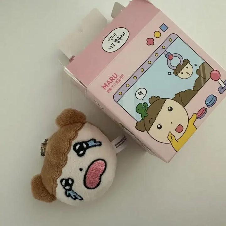 [BUNJANG] Maru the Canine Mega Coffee Collaboration Doll Keyring / 마루는강쥐 메가커피 빙글빙글 인형 키링 얼굴 키링 일괄 양도