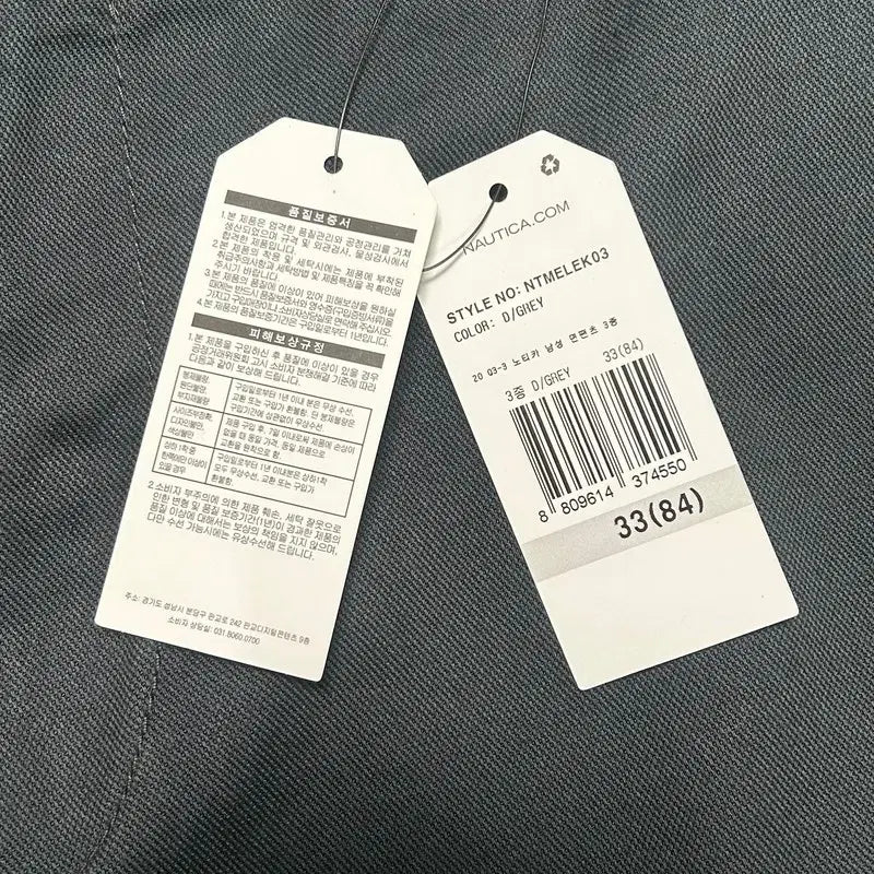 [BUNJANG] Nautica Slim Fit Chino Pants 33 / [새상품] 노티카 슬림핏 치노팬츠 33