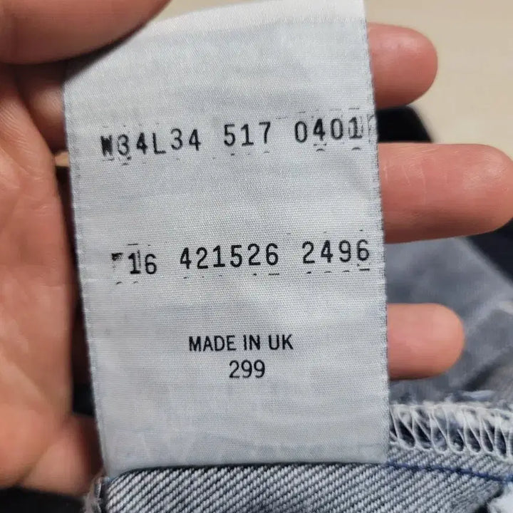 [BUNJANG] [희귀/빈티지] 90s 리바이스 517 Made in UK / [희귀/빈티지] 90s 리바이스 517 Made in UK
