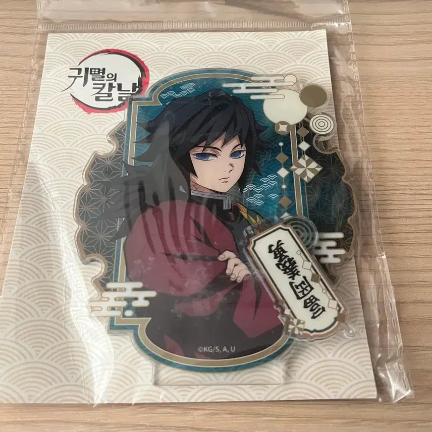 [BUNJANG] Megabox Demon Slayer Giyu Acrylic Stand / 메가박스 귀멸의 칼날 기유 아크릴