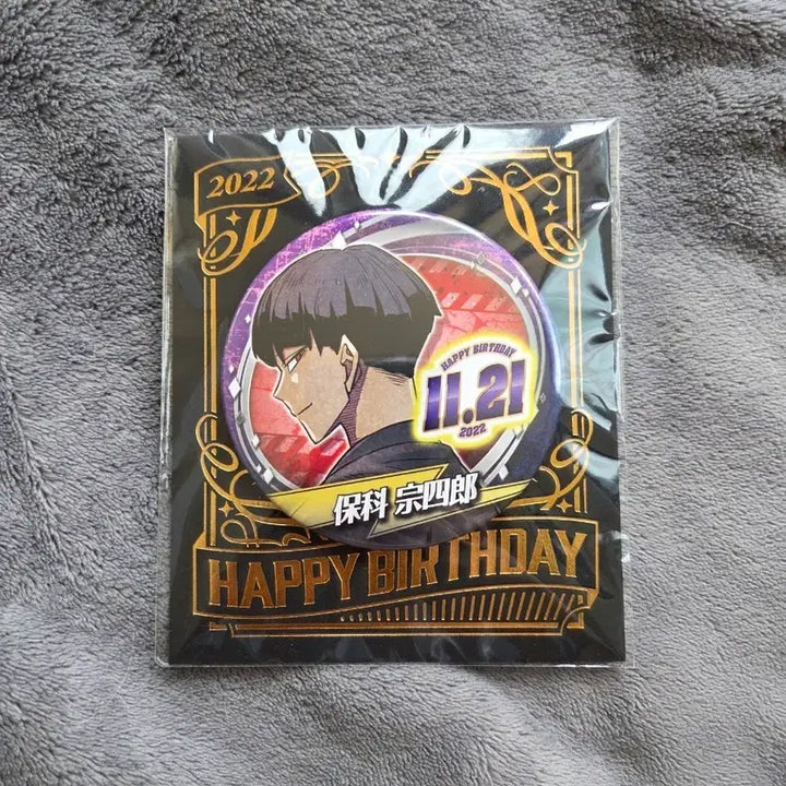 [BUNJANG] Kaiju No. 8 Soshiro Hoshina Birthday Can Badge / 괴수8호 2022 호시나 소우시로 생일 캔뱃지