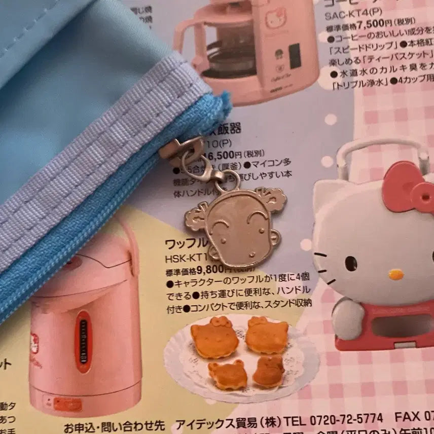 [BUNJANG] Mister K Kong Kongi Pouch - Vintage Stationery / 고전문구 미스터케이 콩콩이 파우치