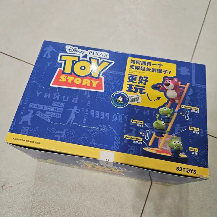 [BUNJANG] 52Toys Toy Story Super Party Figure Set (6 Types, Full Box) / (미개봉 새상품) 토이스토리 52토이즈 슈퍼 파티 피규어 6종 풀박스
