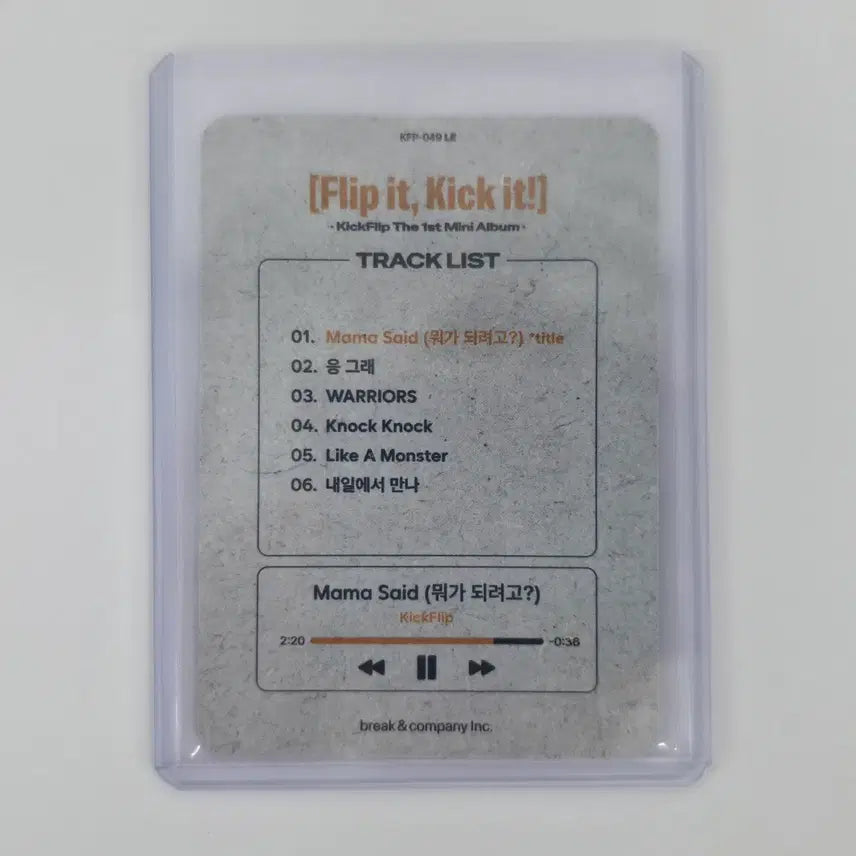 [BUNJANG] Tereca K-Pop Keiju Kickflip Lenticular SSP Photocard / 테레카 K-POP 킥플립 케이주 렌티큘러 SSP