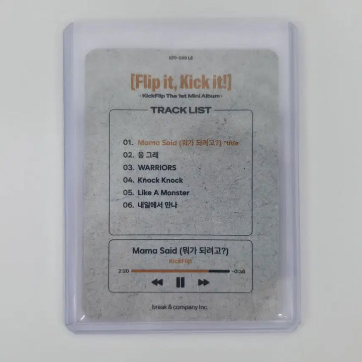 [BUNJANG] Tereca K-Pop Keiju Kickflip Lenticular SSP Photocard / 테레카 K-POP 킥플립 케이주 렌티큘러 SSP