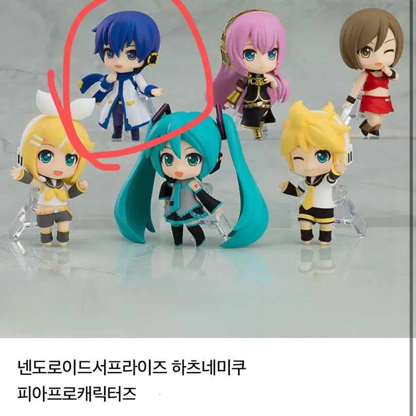 [SOLD OUT] 헬로 굿스마일 서프라이즈 넨도 미니 미쿠 카이토 미개봉 양도