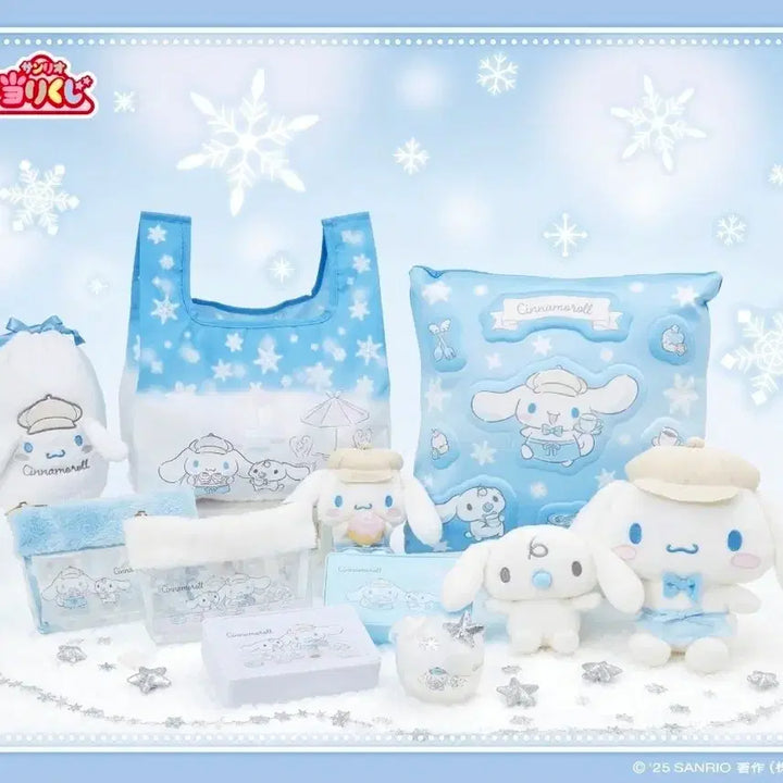 [BUNJANG] Sanrio Cinnamoroll Mascot Plush / 정품쿠지)2025 시나모롤 아타리쿠지 4등상 마스코트 인형