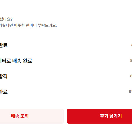 [BUNJANG] Our Legacy Third Cut Digital Dual Sand Trousers / [32] 아워레가시 써드컷 디지털 듀얼 샌드