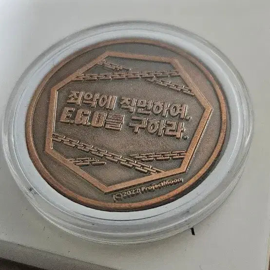 [SOLD OUT] ProjectMoon 림버스 컴퍼니 기념주화
