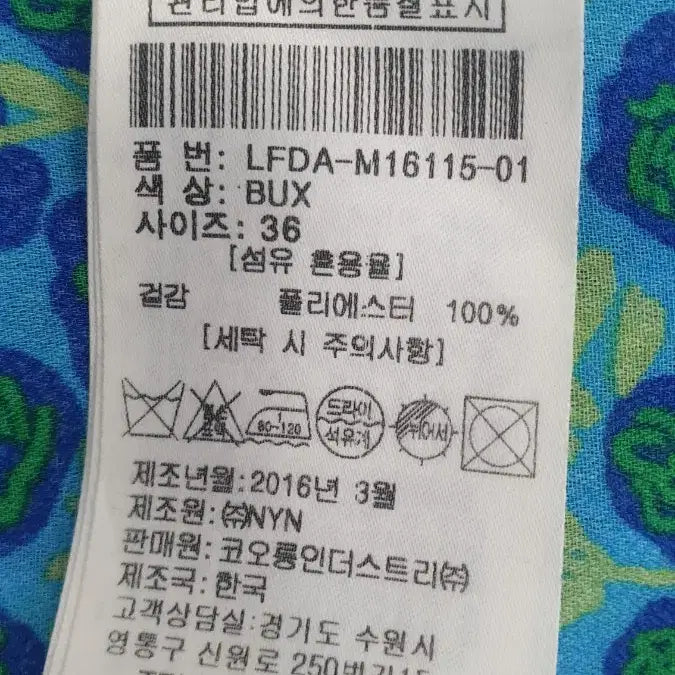 [BUNJANG] 럭키슈에뜨 플라워프릴 롱원피스 36 m / 럭키슈에뜨 플라워프릴 롱원피스 36 m