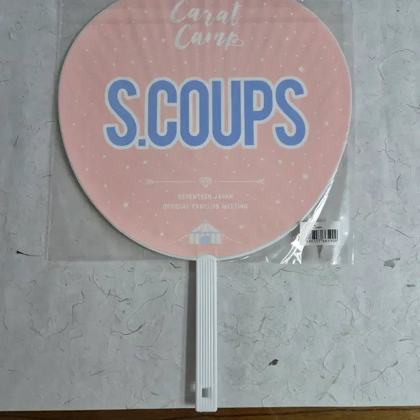 [SOLD OUT] (미개봉) 세븐틴 리더즈 쿱스, 호시, 우지 우치와 부채 (빨치와)