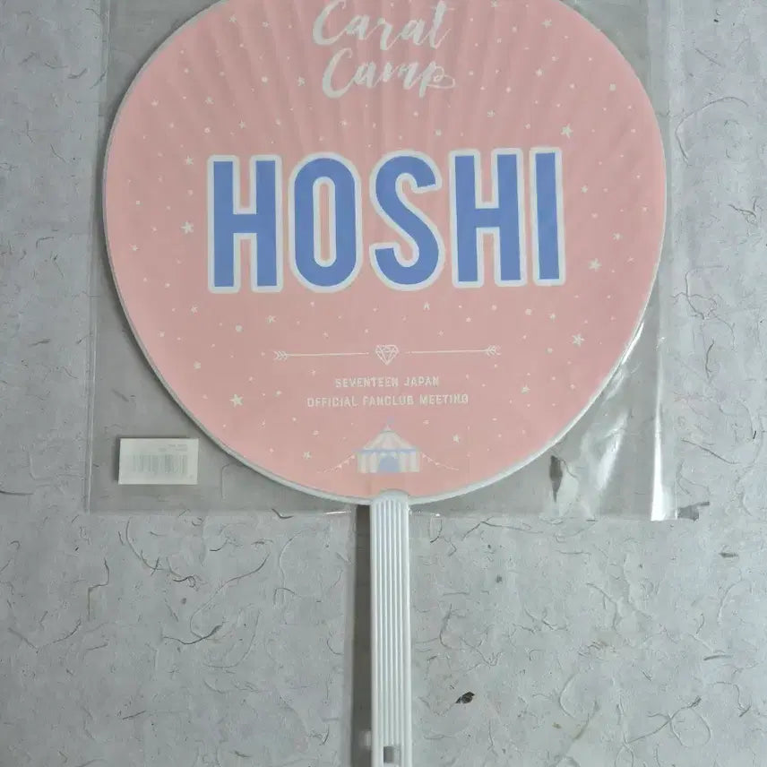 [SOLD OUT] (미개봉) 세븐틴 리더즈 쿱스, 호시, 우지 우치와 부채 (빨치와)